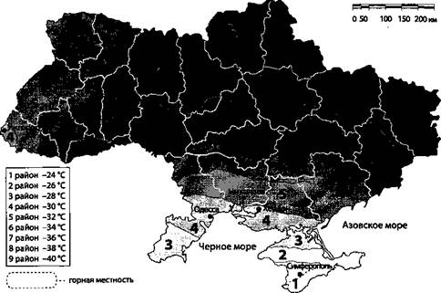 Территориальное районирование Украины по минимальной температуре воздуха